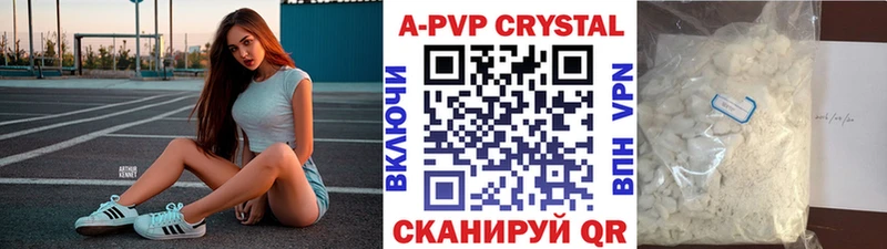 купить наркотик Кашин kraken ссылки Альфа ПВП СК КРИС