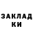 ГАШ гашик Marsha Hunter