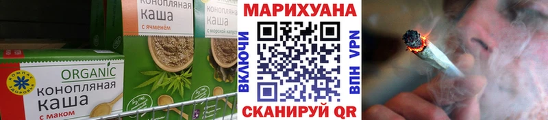 Печенье с ТГК марихуана  сколько стоит  Кашин 