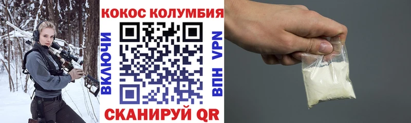 Кокаин VHQ  наркотики  Кашин 