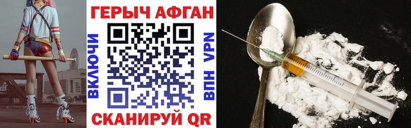 Героин гречка Кашин