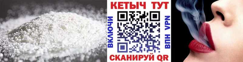 магазин    Кашин  мега онион  КЕТАМИН VHQ 