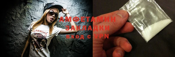 ALPHA PVP Алзамай