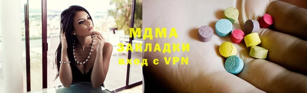 ALPHA PVP Алзамай