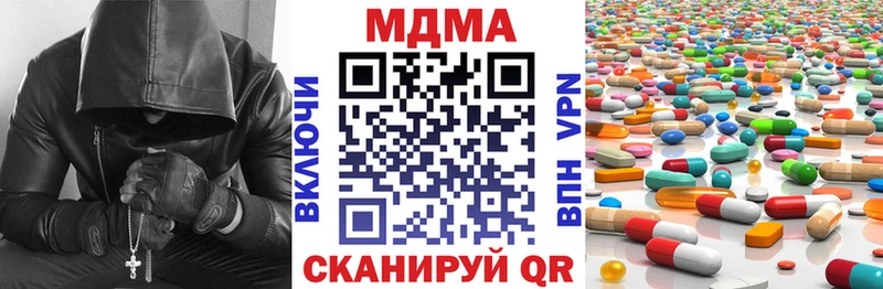 MDMA Molly  где можно купить   Кашин 