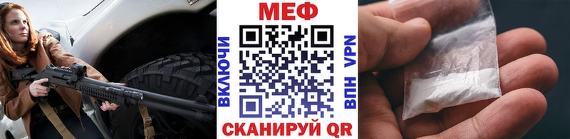 МЕГА как войти  Кашин  МЕФ мука 
