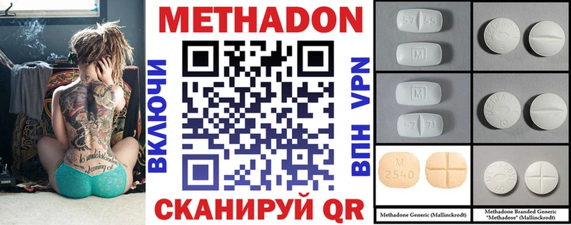 цены   Кашин  нарко площадка как зайти  Метадон белоснежный 