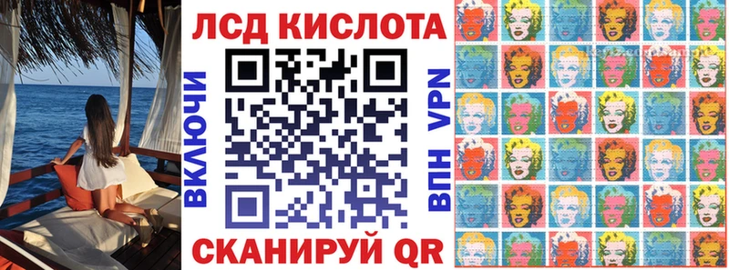 Марки 25I-NBOMe 1500мкг  Кашин 