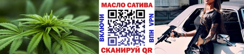 ТГК гашишное масло  Кашин 